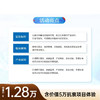 【课程报名】2026《长寿医疗决策运营研修班》（含价值5万抗衰项目深度体验） 商品缩略图1