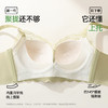 【商场同款】熳洁儿 26年新品小胸聚拢文胸法式蕾丝中薄杯AB通杯26201540 商品缩略图2
