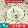 春茶茶标一张6元， 满300元河南省内包邮 商品缩略图0