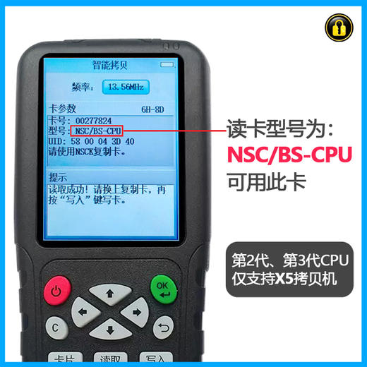 〖8142〗英朗2代CPU卡 商品图1