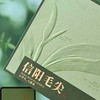38元一套 / 一箱12套  春信001【信阳毛尖专版 两方罐 浅绿色】 商品缩略图6