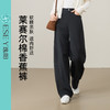 【莱赛尔棉-香蕉裤】逸阳春新品高腰显瘦索罗娜莱赛尔棉阔腿休闲百搭裤子8096 商品缩略图5