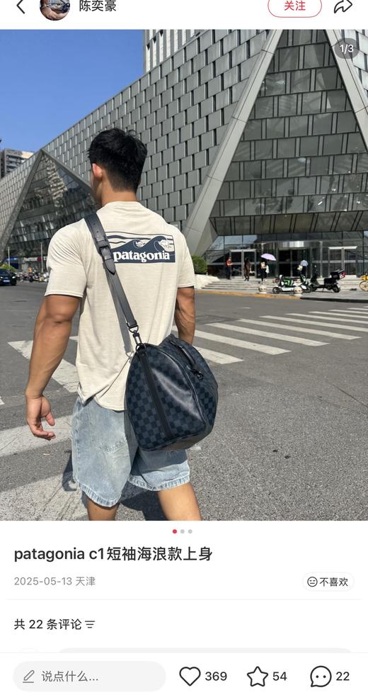 五色 情侣款 Pata C1海浪速干短袖N527  TX601 商品图0