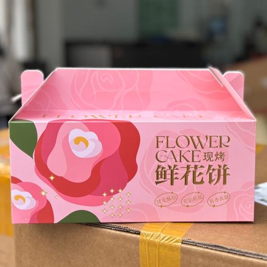 纯手工现烤云南玫瑰鲜花饼【私人小厨纯手工制作，独家定制款，现做现发】 商品图3