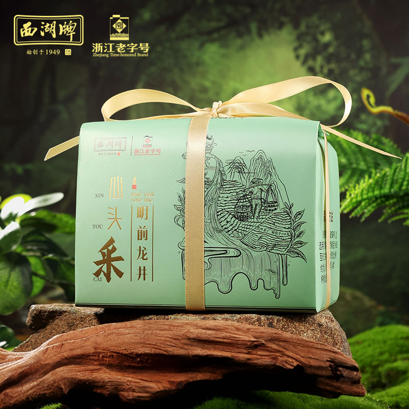 分销链接【西湖牌钱塘产区龙井】2026新茶 西湖牌《心头采》特级头采龙井200g纸包 龙井茶 钱塘产区