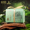 分销链接【西湖牌钱塘产区龙井】2026新茶 西湖牌《心头采》特级头采龙井200g纸包 龙井茶 钱塘产区 商品缩略图0