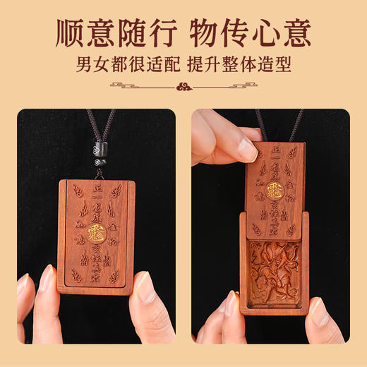 国风新款雷击木赵公明宝诰吊坠枣木项链平安滑盖配饰品 商品图5