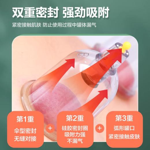 可孚真空拔罐器家用套抽气式气罐全套中医美容院拨罐风湿罐子负压 商品图2