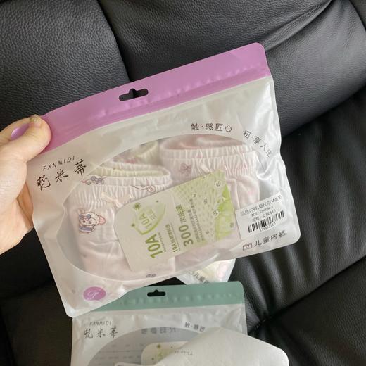 直发【发4条】A类母婴标准，儿童抗菌平角内裤  无骨缝接 商品图4