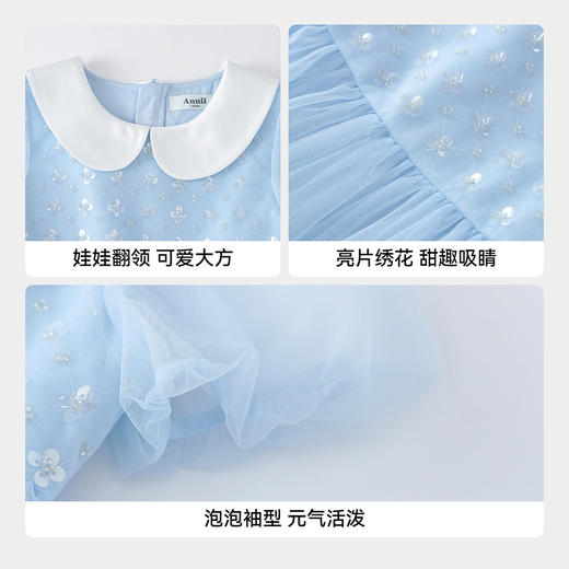 【实体店同款】女童礼裙夏季新款安奈儿童装AG623065 商品图4