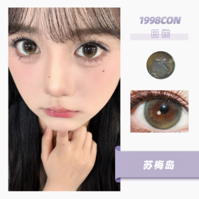 苏梅岛（日抛型）