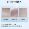 珂润润浸美白化妆水I型（清爽型） 140ml/瓶 商品缩略图1