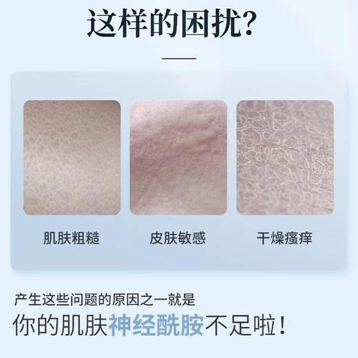 珂润润浸美白化妆水I型（清爽型） 140ml/瓶 商品图1