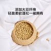 LOVO 呵肤抗菌防螨大豆纤柔春秋被 商品缩略图2
