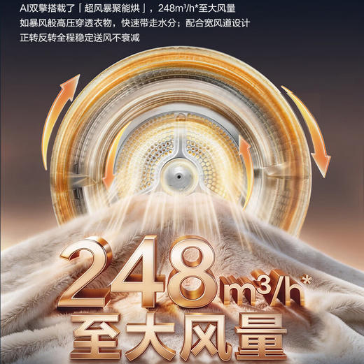 海尔（Haier）洗烘套装 XQG100-BLE7AD3U1+GA100-SZ7AD3U1 云溪5.0 商品图7