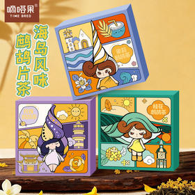 嘀嗒果鹧鸪茶海南特产茶叶伴手礼茶茉莉桂花玫瑰茶可选办公室年货