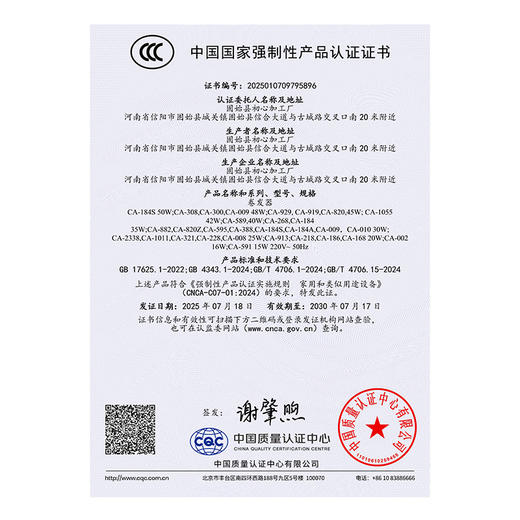 卡通迷你小型功率刘海蓬松不伤发学生女直发器烫发卷发棒神器电夹板-纪念日百货门店同款169449057 商品图4