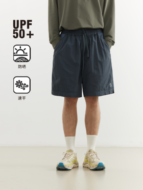 吃茶去chichaqu26春夏速干防紫外线轻量防晒短裤户外运动骑行徒