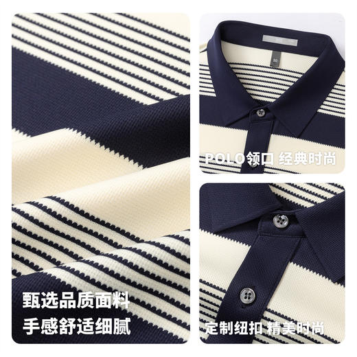【弹力舒适】圣得西条纹短袖男款polo衫2026新款春季商务通勤上衣 商品图4