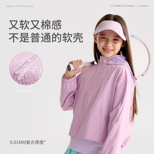 咕噜日记儿童户外半花苞廓形夹克外套春季女童软壳防泼水运动上衣 商品图4
