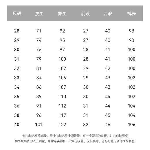 【门店同款】十如仕春夏新品微弹微直筒防泼水松紧腰长裤SP08-02 商品图4