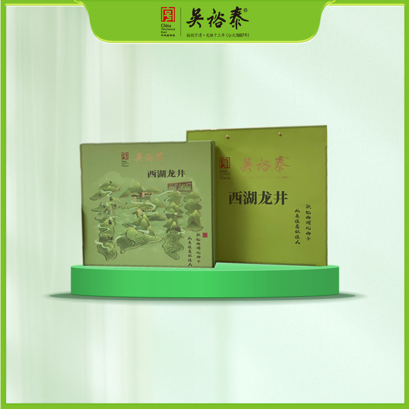 200g西湖龙井绿茶礼盒