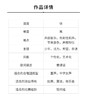 像少年啦飞翔（吴可畏 曲）无伴奏童声/女声六部 正版合唱乐谱「本作品已支持自助发谱 首次下单请注册会员 详询客服」 商品缩略图2