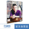音乐爱好者2026年3月刊 商品缩略图0