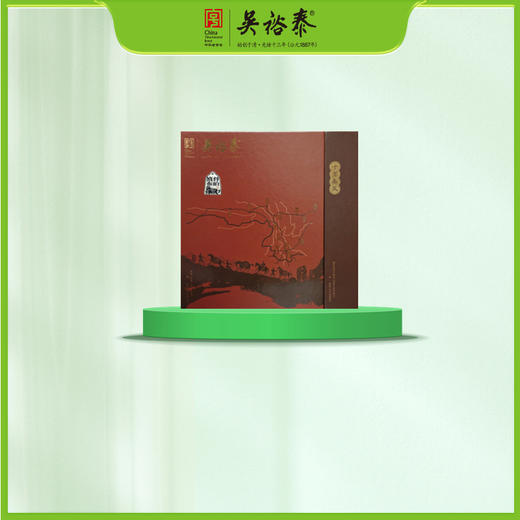 357g滇普布珀十里春风熟饼普洱礼 商品图0