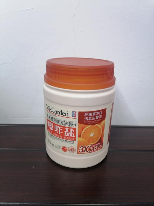 蔬果园爆炸盐 商品图0