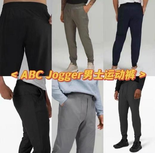 【xb1-01082】男士春夏新品运动休闲运动长裤！！ 商品图0