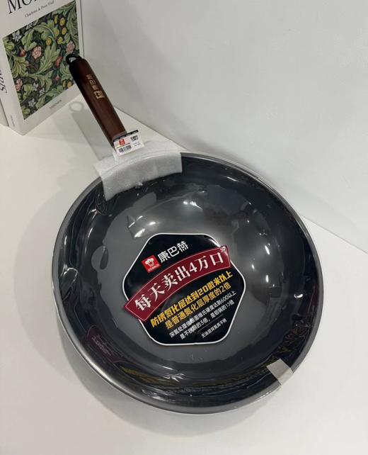 F031642无涂层更健康煎炒烹炸样样行炒锅深氮防锈锅 商品图2