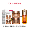 CLARINS娇韵诗 新版弹簧日晚霜双萃三件套组（新版日霜50ml+晚霜50ml套盒+第九代双萃50ml） 香港直邮 商品缩略图2
