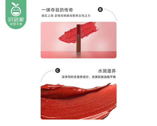 【95折】GIORGIO ARMANI阿玛尼红管丝绒唇釉-百搭山楂红#415（6.5ml/支）补单链接 商品图1