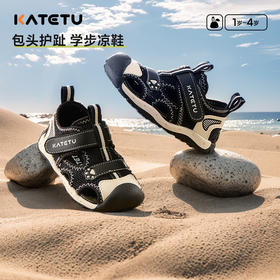 卡特兔儿童凉鞋女孩1到3岁2026年夏季新品防滑耐磨透气宝宝学步鞋