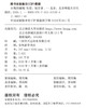 自我的涌现 9787303315383 朱滢，陆岩/著 北京师范大学出版社 正版书籍 商品缩略图2