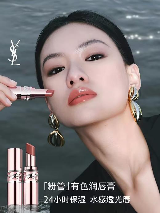 YSL 圣罗兰敢爱光耀柔光唇膏 12B 3.1g  LF908100-F 商品图2