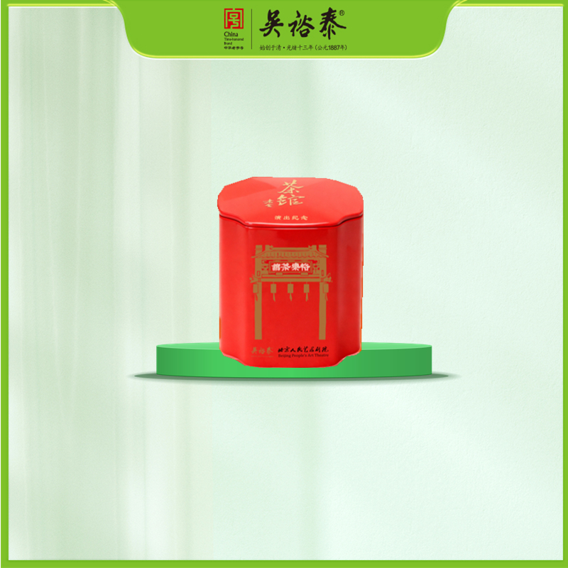 90g吴裕泰x人艺联名款茉莉花茶