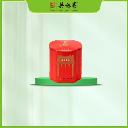 90g吴裕泰x人艺联名款茉莉花茶 商品图0