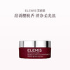 品牌直发 ELEMIS 艾丽美 海洋胶原樱桃卸妆膏 100g  商品缩略图2