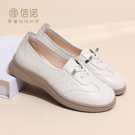 信诺厚底妈妈鞋真皮软底单鞋女舒适百搭运动休闲皮靴2026春季新款6C5096-5 商品图2