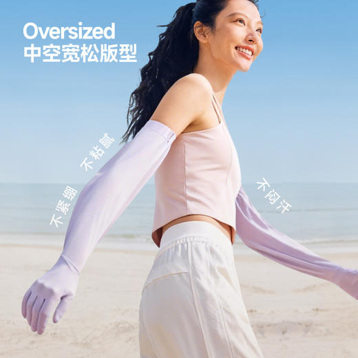 【店庆提前购】【满400减40】6楼蕉下长款宽松防晒手套AS002吊牌价99 商品图2