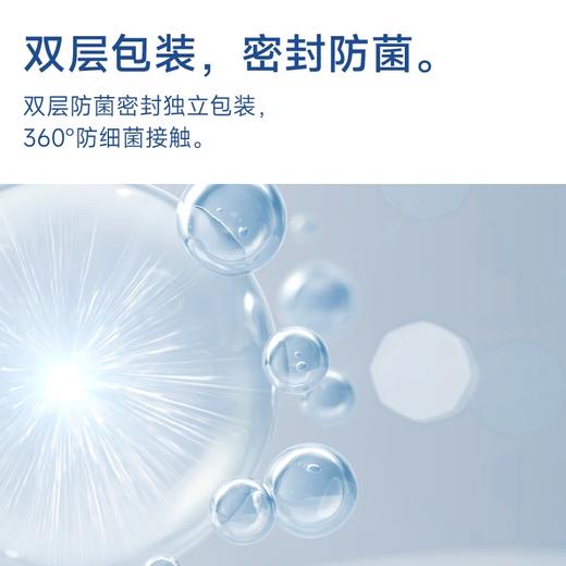 轻漾医用妇科护垫(日用款)医用无菌 棉柔纤薄透气 8片/盒 商品图3
