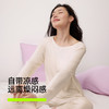 【新品上新】有棵树莫代尔带胸垫森睡衣凉感吸湿速干女士家居服套装-J1225 商品缩略图4
