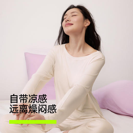 【新品上新】有棵树莫代尔带胸垫森睡衣凉感吸湿速干女士家居服套装-J1225 商品图4