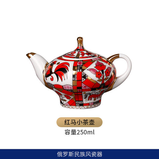 俄皇LOMONOSOV民族风系列设计感小众欧式复古精致下午茶茶具茶壶 商品图5