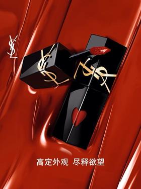 1楼 YSL圣罗兰黑胶唇釉