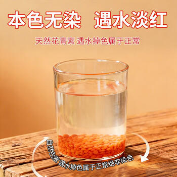 吾爱吾谷 冰湖野米250g 一号米松针米苏比利尔黑菰米进口长黑米粗粮  /粮油调味 /杂粮 /其他杂粮 商品图5