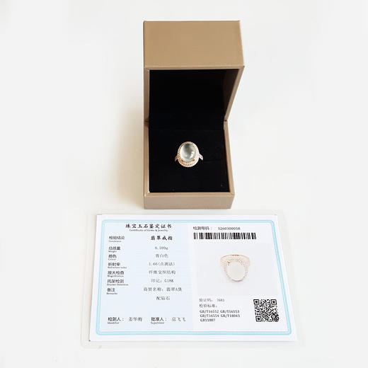 【天然正品】A货翡翠AU750收藏级玫瑰金豪镶钻镶天然细腻白色高冰种蛋面翡翠戒指13号（戒圈可改）280226NJS76 商品图1
