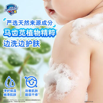 舒肤佳儿童沐浴露洗发水二合一  桃气青柚香450g 温和净澈水润肌肤 /个人护理 /身体护理 /沐浴露 商品图1